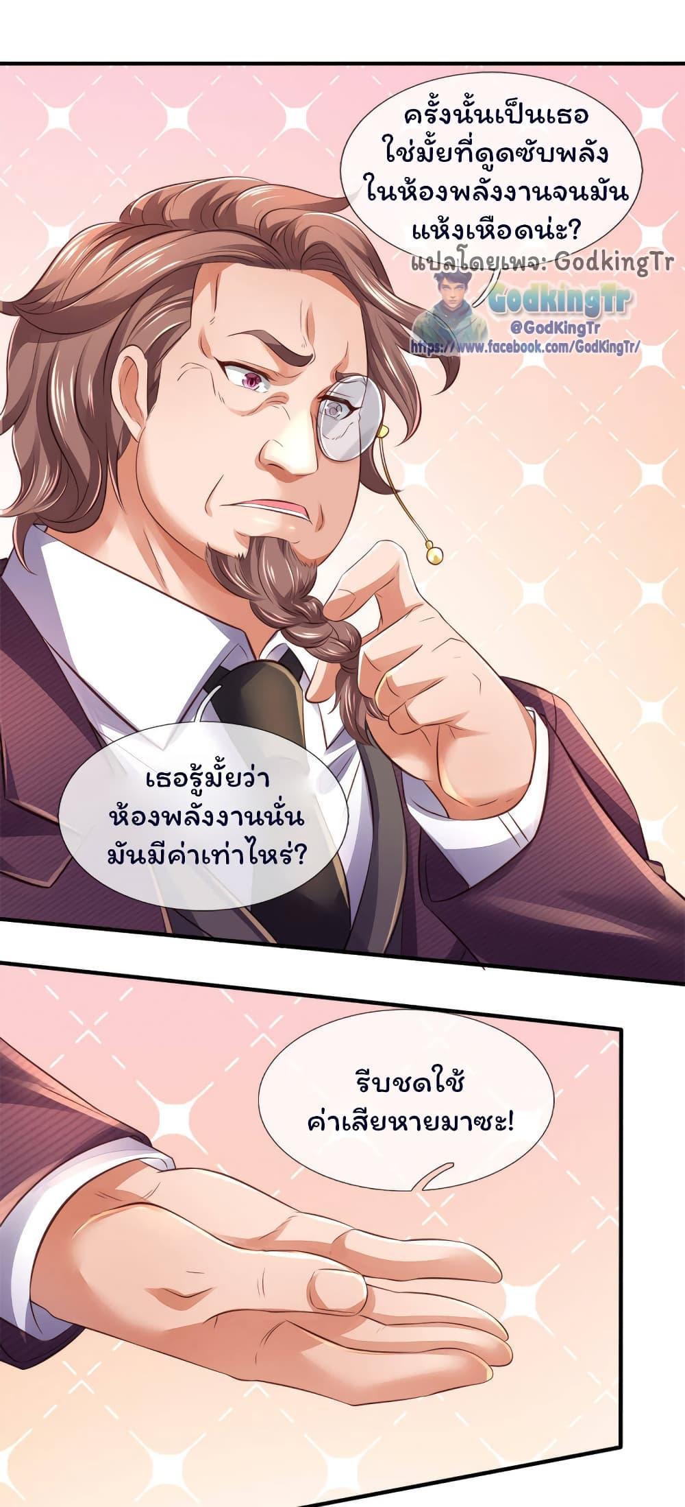 Manga-lc-com อ่านมังงะ อ่านการ์ตูน ออนไลน์ ฟรี Eternal god King ตอนที่ 1 2 3 4 5 6 7 8 9 10 11 12 13 14 ฟรี ไม่มีโฆษณา Manga-lc - อ่าน มังงะ อ่าน การ์ตูน ออนไลน์ อ่านมังงะ ฟรี