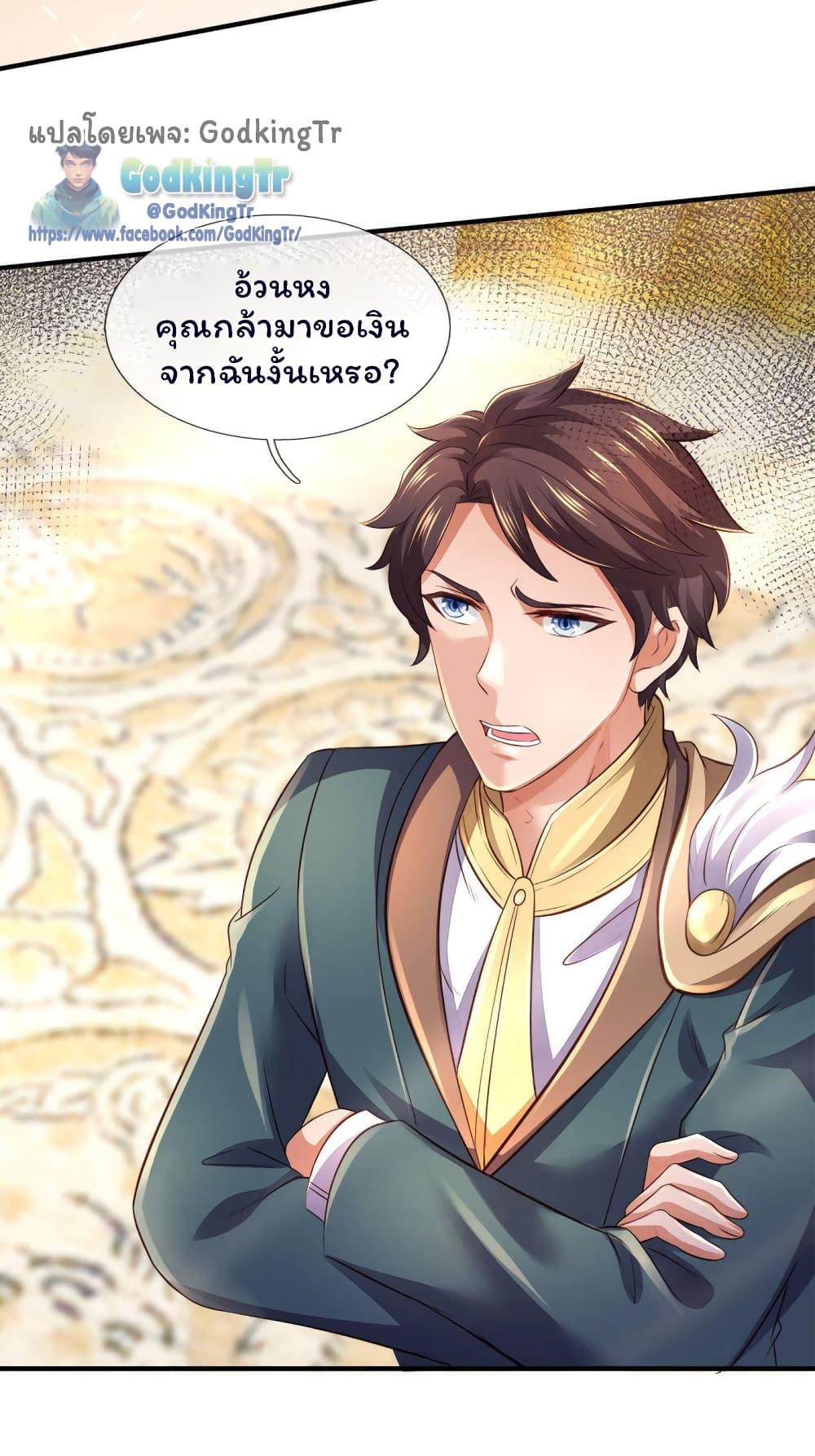 Manga-lc-com อ่านมังงะ อ่านการ์ตูน ออนไลน์ ฟรี Eternal god King ตอนที่ 1 2 3 4 5 6 7 8 9 10 11 12 13 14 ฟรี ไม่มีโฆษณา Manga-lc - อ่าน มังงะ อ่าน การ์ตูน ออนไลน์ อ่านมังงะ ฟรี