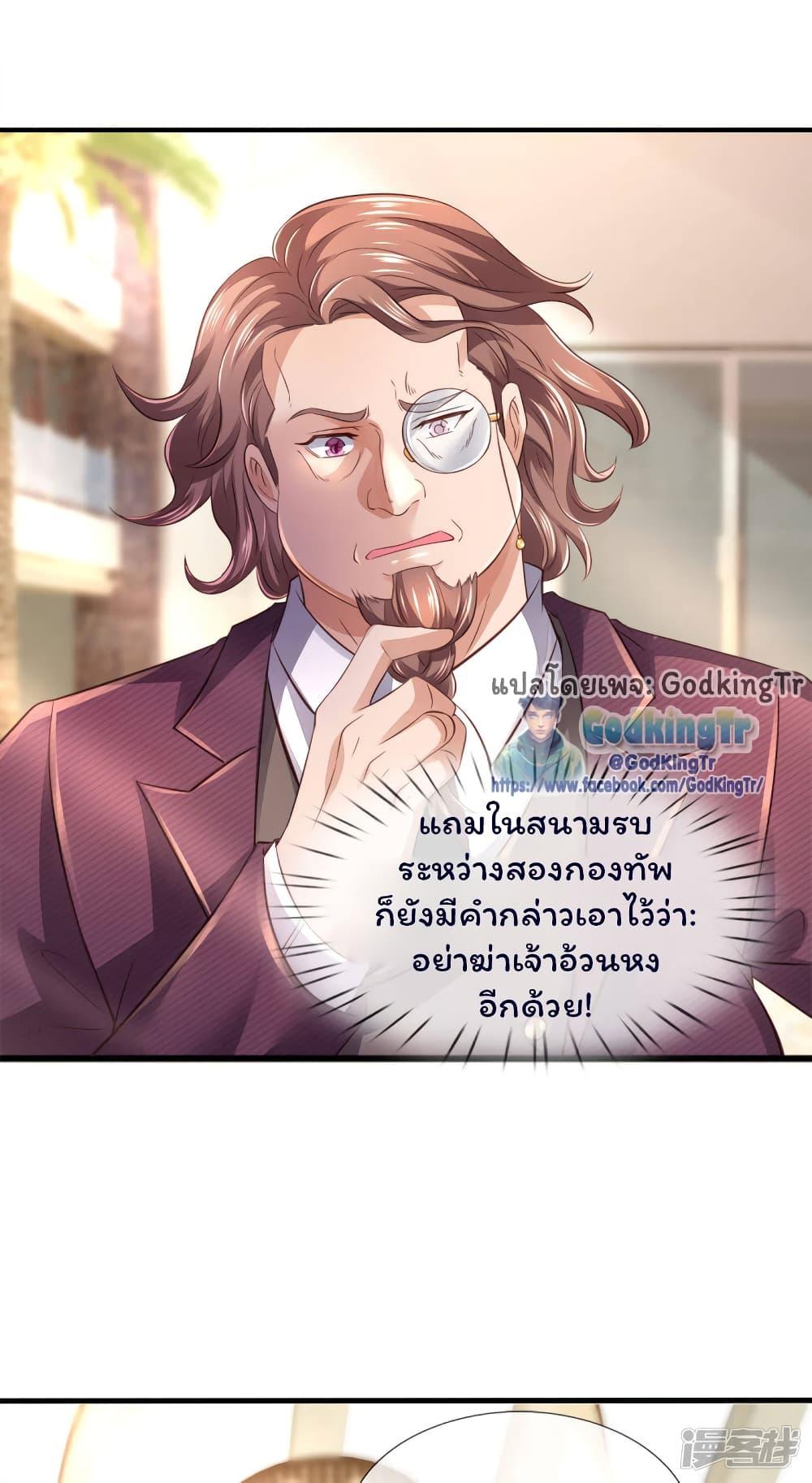 Manga-lc-com อ่านมังงะ อ่านการ์ตูน ออนไลน์ ฟรี Eternal god King ตอนที่ 1 2 3 4 5 6 7 8 9 10 11 12 13 14 ฟรี ไม่มีโฆษณา Manga-lc - อ่าน มังงะ อ่าน การ์ตูน ออนไลน์ อ่านมังงะ ฟรี
