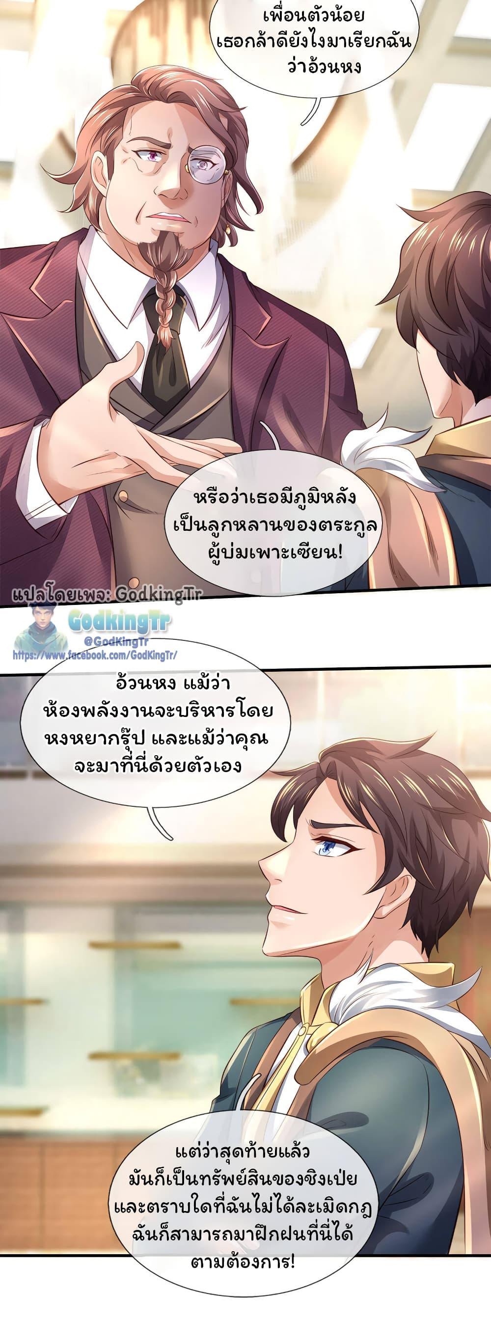Manga-lc-com อ่านมังงะ อ่านการ์ตูน ออนไลน์ ฟรี Eternal god King ตอนที่ 1 2 3 4 5 6 7 8 9 10 11 12 13 14 ฟรี ไม่มีโฆษณา Manga-lc - อ่าน มังงะ อ่าน การ์ตูน ออนไลน์ อ่านมังงะ ฟรี