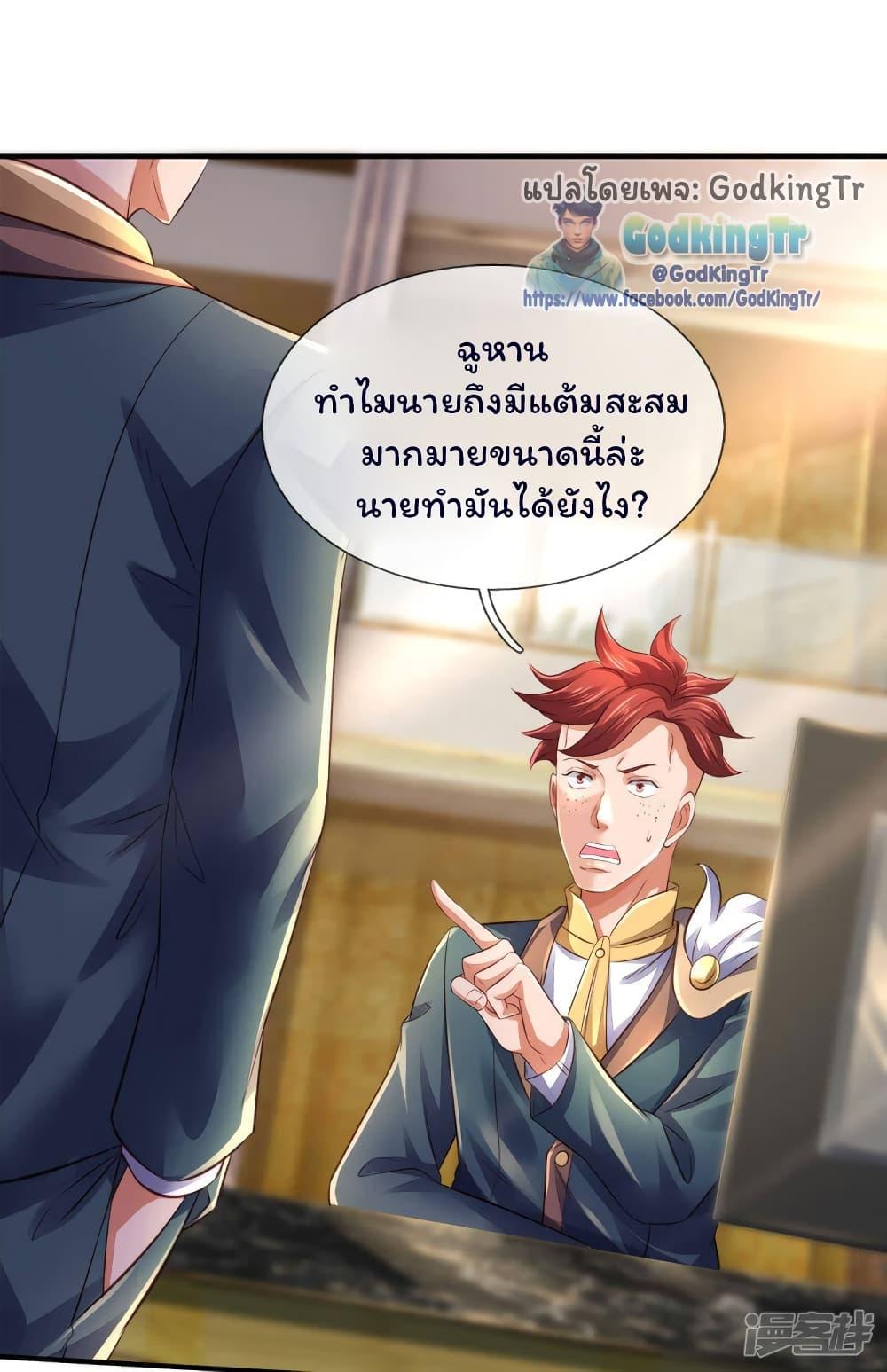 Manga-lc-com อ่านมังงะ อ่านการ์ตูน ออนไลน์ ฟรี Eternal god King ตอนที่ 1 2 3 4 5 6 7 8 9 10 11 12 13 14 ฟรี ไม่มีโฆษณา Manga-lc - อ่าน มังงะ อ่าน การ์ตูน ออนไลน์ อ่านมังงะ ฟรี