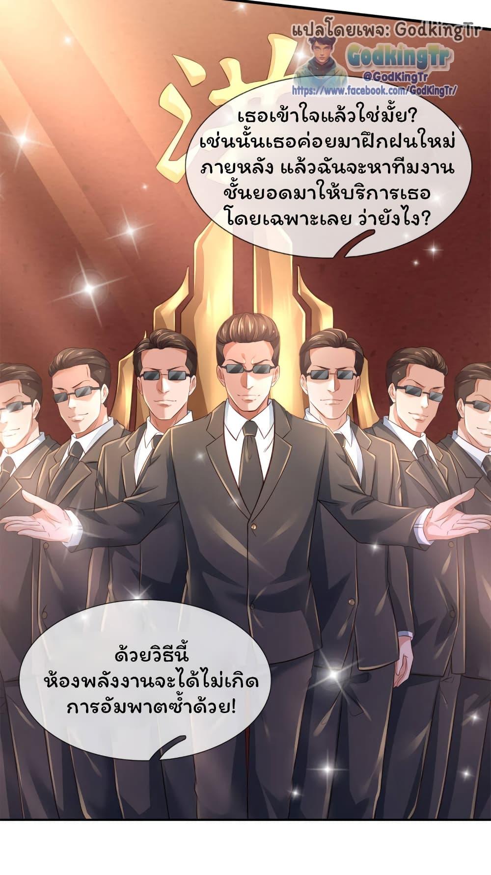 Manga-lc-com อ่านมังงะ อ่านการ์ตูน ออนไลน์ ฟรี Eternal god King ตอนที่ 1 2 3 4 5 6 7 8 9 10 11 12 13 14 ฟรี ไม่มีโฆษณา Manga-lc - อ่าน มังงะ อ่าน การ์ตูน ออนไลน์ อ่านมังงะ ฟรี