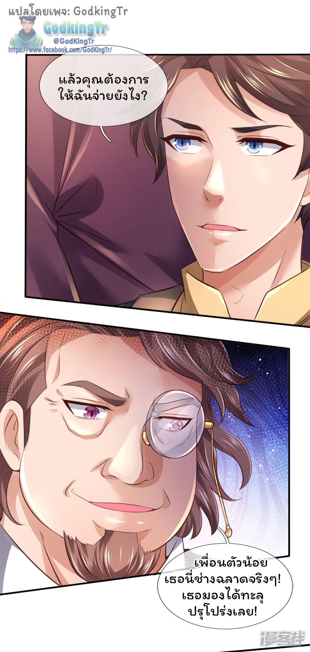 Manga-lc-com อ่านมังงะ อ่านการ์ตูน ออนไลน์ ฟรี Eternal god King ตอนที่ 1 2 3 4 5 6 7 8 9 10 11 12 13 14 ฟรี ไม่มีโฆษณา Manga-lc - อ่าน มังงะ อ่าน การ์ตูน ออนไลน์ อ่านมังงะ ฟรี
