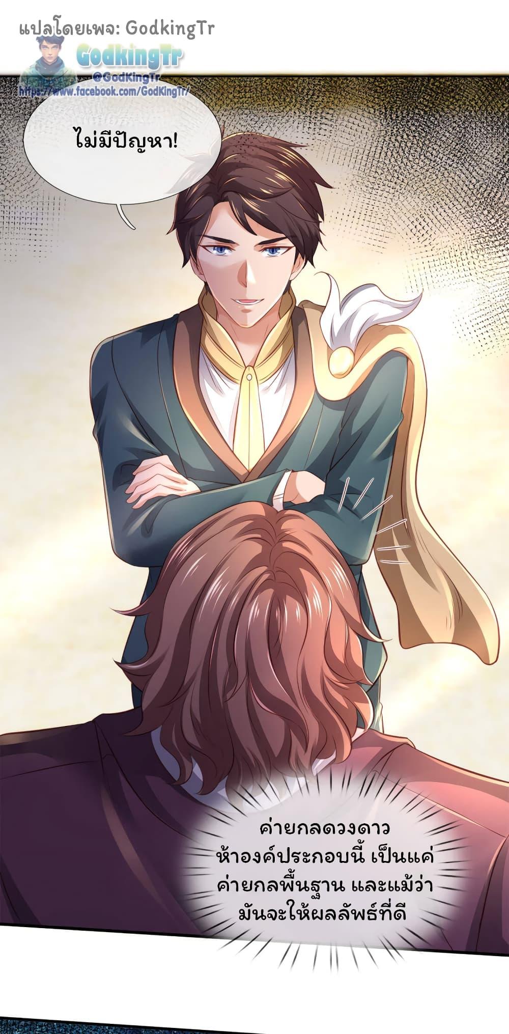 Manga-lc-com อ่านมังงะ อ่านการ์ตูน ออนไลน์ ฟรี Eternal god King ตอนที่ 1 2 3 4 5 6 7 8 9 10 11 12 13 14 ฟรี ไม่มีโฆษณา Manga-lc - อ่าน มังงะ อ่าน การ์ตูน ออนไลน์ อ่านมังงะ ฟรี