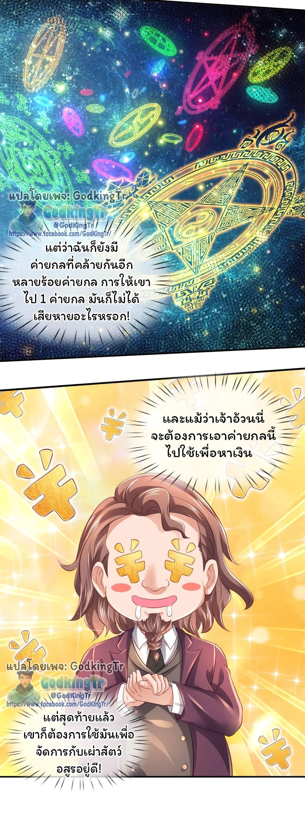 Manga-lc-com อ่านมังงะ อ่านการ์ตูน ออนไลน์ ฟรี Eternal god King ตอนที่ 1 2 3 4 5 6 7 8 9 10 11 12 13 14 ฟรี ไม่มีโฆษณา Manga-lc - อ่าน มังงะ อ่าน การ์ตูน ออนไลน์ อ่านมังงะ ฟรี