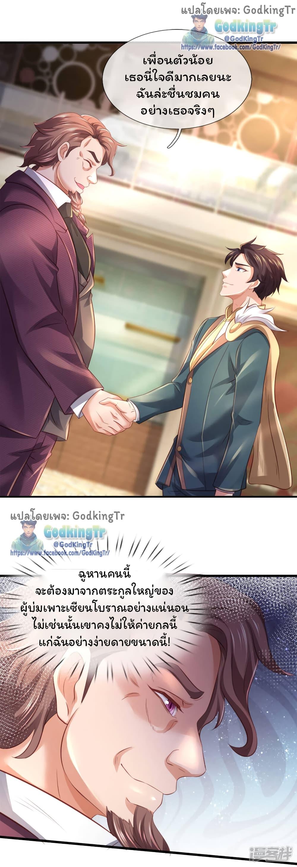 Manga-lc-com อ่านมังงะ อ่านการ์ตูน ออนไลน์ ฟรี Eternal god King ตอนที่ 1 2 3 4 5 6 7 8 9 10 11 12 13 14 ฟรี ไม่มีโฆษณา Manga-lc - อ่าน มังงะ อ่าน การ์ตูน ออนไลน์ อ่านมังงะ ฟรี