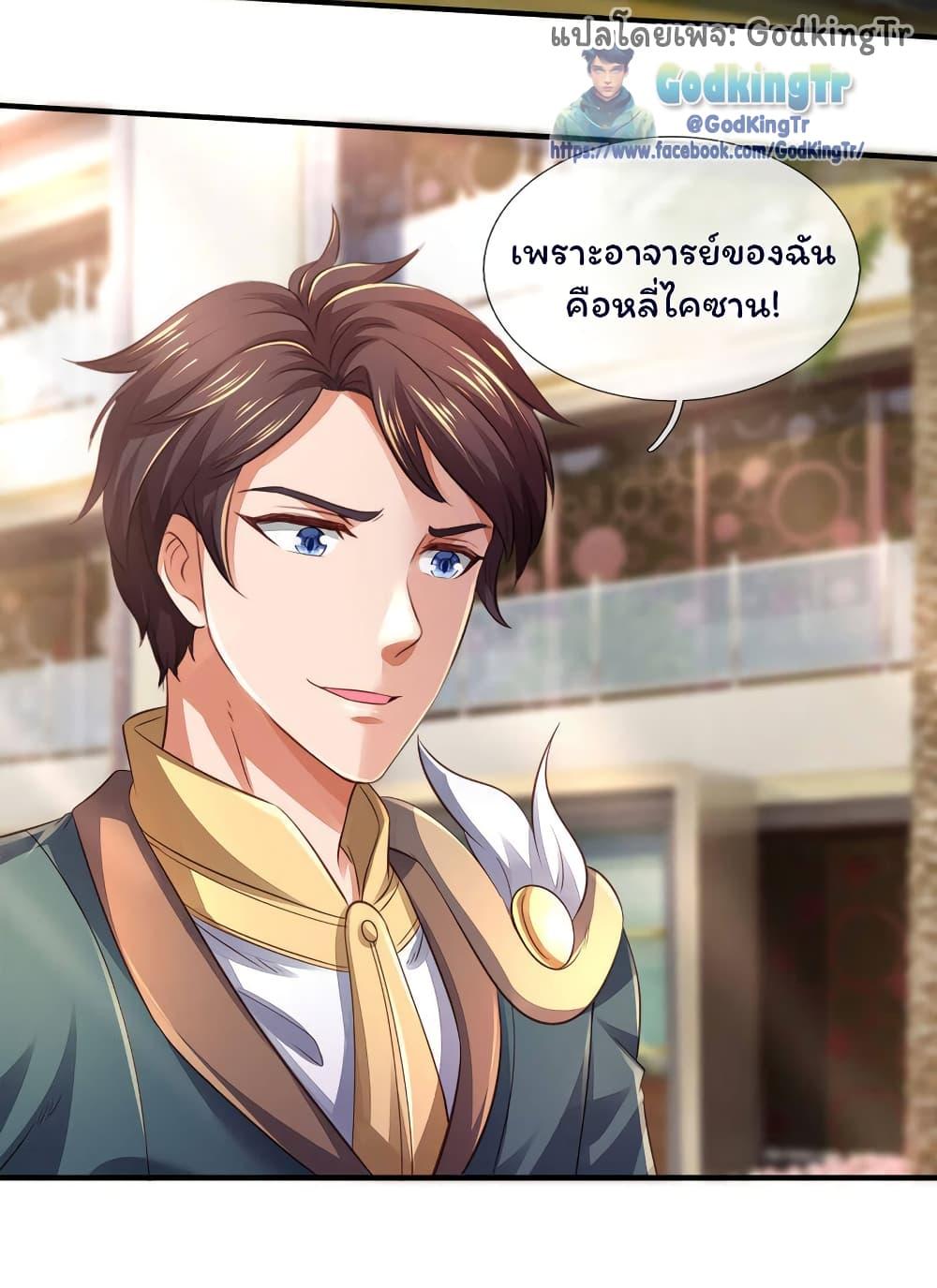 Manga-lc-com อ่านมังงะ อ่านการ์ตูน ออนไลน์ ฟรี Eternal god King ตอนที่ 1 2 3 4 5 6 7 8 9 10 11 12 13 14 ฟรี ไม่มีโฆษณา Manga-lc - อ่าน มังงะ อ่าน การ์ตูน ออนไลน์ อ่านมังงะ ฟรี