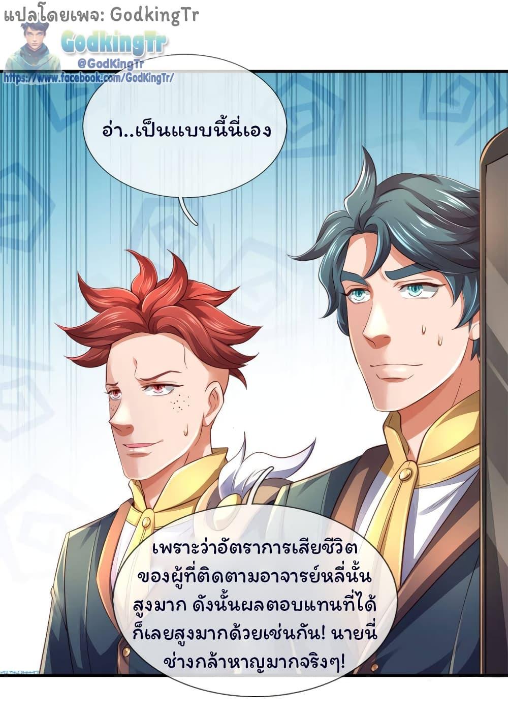 Manga-lc-com อ่านมังงะ อ่านการ์ตูน ออนไลน์ ฟรี Eternal god King ตอนที่ 1 2 3 4 5 6 7 8 9 10 11 12 13 14 ฟรี ไม่มีโฆษณา Manga-lc - อ่าน มังงะ อ่าน การ์ตูน ออนไลน์ อ่านมังงะ ฟรี