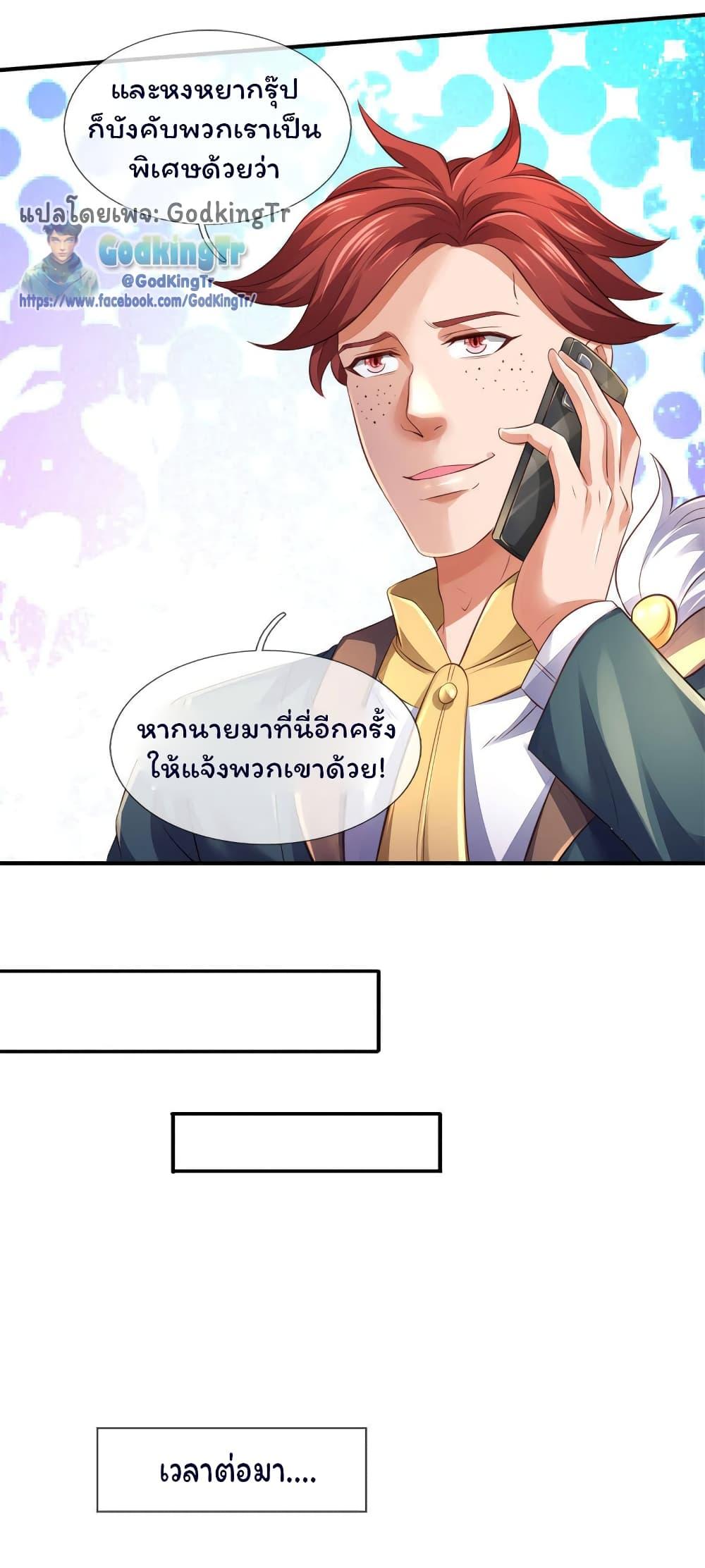 Manga-lc-com อ่านมังงะ อ่านการ์ตูน ออนไลน์ ฟรี Eternal god King ตอนที่ 1 2 3 4 5 6 7 8 9 10 11 12 13 14 ฟรี ไม่มีโฆษณา Manga-lc - อ่าน มังงะ อ่าน การ์ตูน ออนไลน์ อ่านมังงะ ฟรี