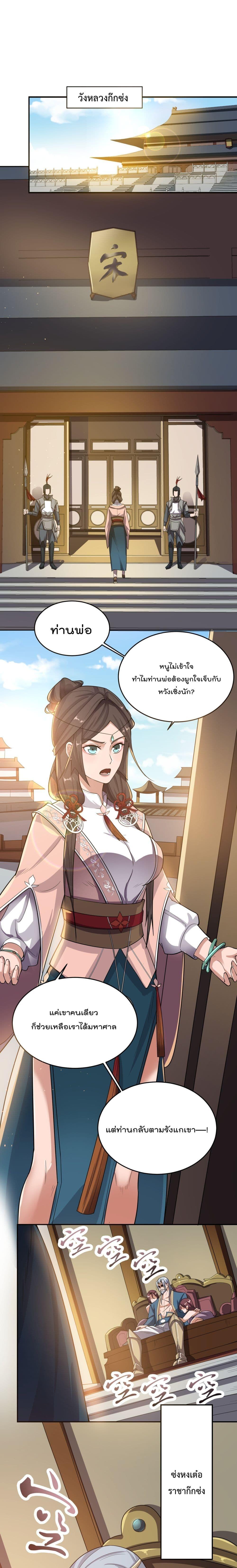 Manga-lc-com อ่านมังงะ อ่านการ์ตูน ออนไลน์ ฟรี Super Warrior in Another World ทหารเซียนไปหาเมียที่ต่างโลก ตอนที่ 1 2 3 4 5 6 7 8 9 10 11 12 13 14 ฟรี ไม่มีโฆษณา Manga-lc - อ่าน มังงะ อ่าน การ์ตูน ออนไลน์ อ่านมังงะ ฟรี