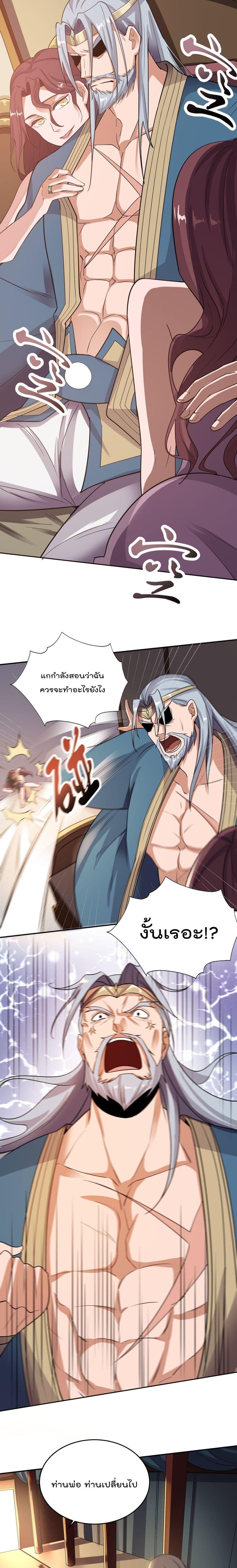 Manga-lc-com อ่านมังงะ อ่านการ์ตูน ออนไลน์ ฟรี Super Warrior in Another World ทหารเซียนไปหาเมียที่ต่างโลก ตอนที่ 1 2 3 4 5 6 7 8 9 10 11 12 13 14 ฟรี ไม่มีโฆษณา Manga-lc - อ่าน มังงะ อ่าน การ์ตูน ออนไลน์ อ่านมังงะ ฟรี
