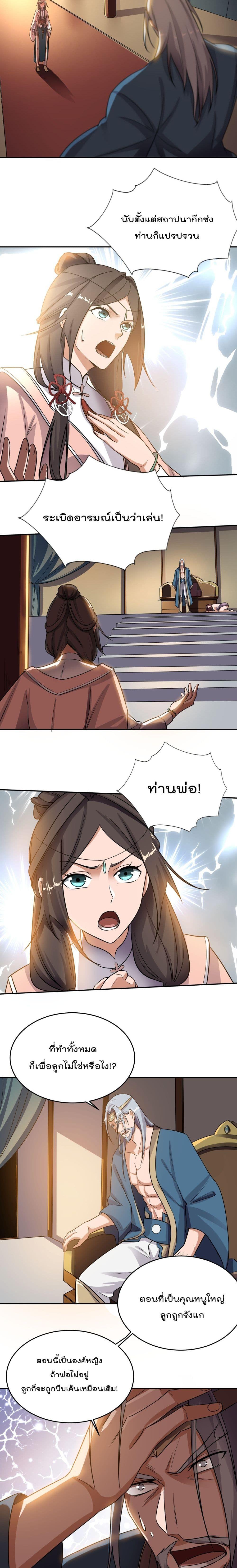 Manga-lc-com อ่านมังงะ อ่านการ์ตูน ออนไลน์ ฟรี Super Warrior in Another World ทหารเซียนไปหาเมียที่ต่างโลก ตอนที่ 1 2 3 4 5 6 7 8 9 10 11 12 13 14 ฟรี ไม่มีโฆษณา Manga-lc - อ่าน มังงะ อ่าน การ์ตูน ออนไลน์ อ่านมังงะ ฟรี