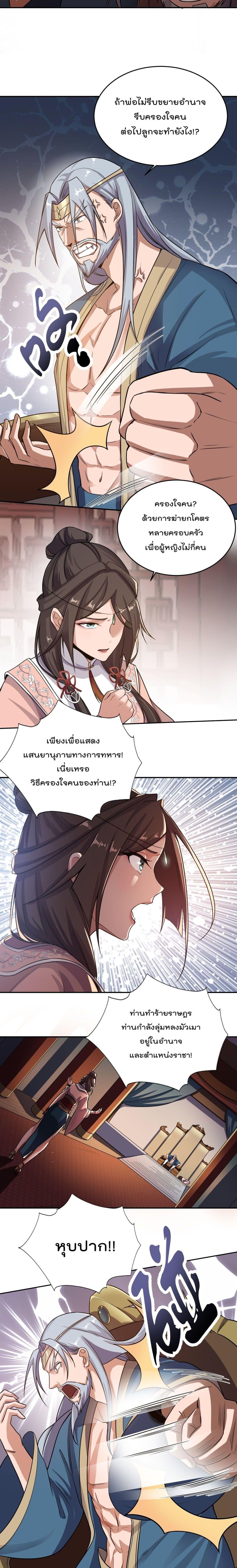 Manga-lc-com อ่านมังงะ อ่านการ์ตูน ออนไลน์ ฟรี Super Warrior in Another World ทหารเซียนไปหาเมียที่ต่างโลก ตอนที่ 1 2 3 4 5 6 7 8 9 10 11 12 13 14 ฟรี ไม่มีโฆษณา Manga-lc - อ่าน มังงะ อ่าน การ์ตูน ออนไลน์ อ่านมังงะ ฟรี