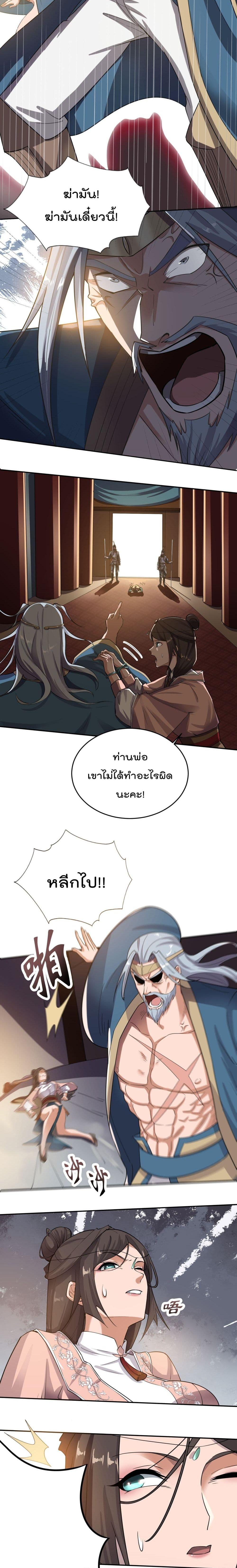 Manga-lc-com อ่านมังงะ อ่านการ์ตูน ออนไลน์ ฟรี Super Warrior in Another World ทหารเซียนไปหาเมียที่ต่างโลก ตอนที่ 1 2 3 4 5 6 7 8 9 10 11 12 13 14 ฟรี ไม่มีโฆษณา Manga-lc - อ่าน มังงะ อ่าน การ์ตูน ออนไลน์ อ่านมังงะ ฟรี