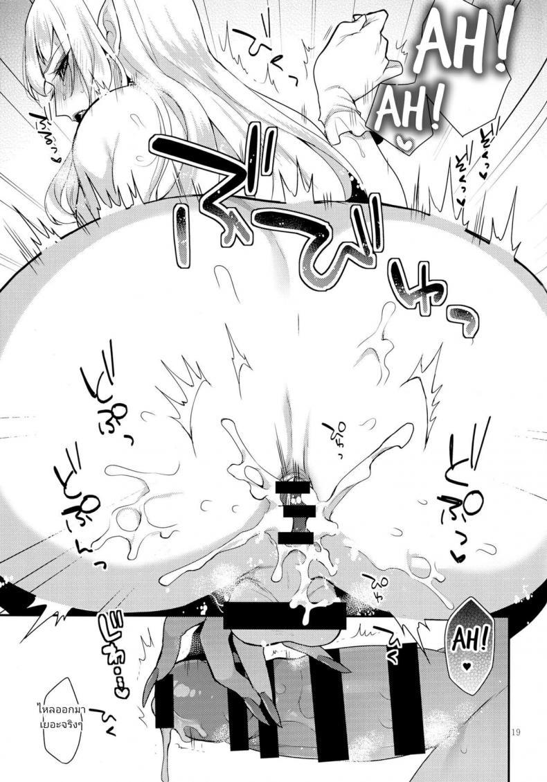 Doujin-Lc- อ่าน โดจิน มังฮวา เกาหลี ญี่ปุ่น จีน แปลไทย (Futaket 13) [Granada Sky (Mogiki Hayami)] Otouto no Inu Ma ni (Go! Princess Precure) ตอนที่ 1 2 3 4 5 6 7 8 9 10 11 12 13 14 ฟรี ไม่มีโฆษณา อ่าน โดจิน Manhwa เกาหลี ญี่ปุ่น จีน เรามีครบ คัดมาให้เน้นๆ โดจิน 18+ รับประกันความฟินโดย  Doujin Lc