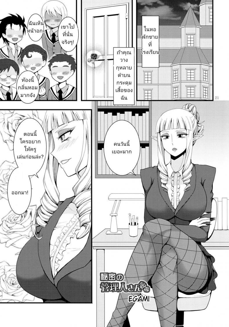 Doujin-Lc- อ่าน โดจิน มังฮวา เกาหลี ญี่ปุ่น จีน แปลไทย (Futaket 13) [Granada Sky (Mogiki Hayami)] Otouto no Inu Ma ni (Go! Princess Precure) ตอนที่ 1 2 3 4 5 6 7 8 9 10 11 12 13 14 ฟรี ไม่มีโฆษณา อ่าน โดจิน Manhwa เกาหลี ญี่ปุ่น จีน เรามีครบ คัดมาให้เน้นๆ โดจิน 18+ รับประกันความฟินโดย  Doujin Lc