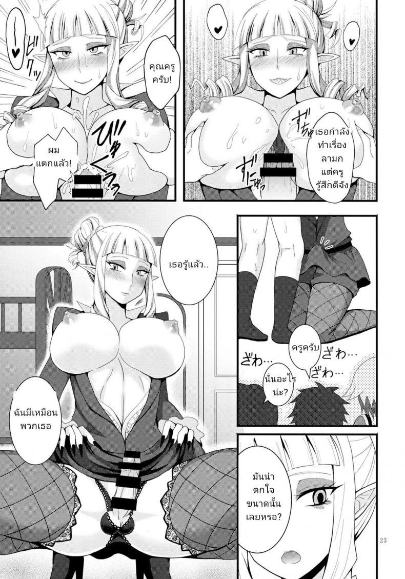 Doujin-Lc- อ่าน โดจิน มังฮวา เกาหลี ญี่ปุ่น จีน แปลไทย (Futaket 13) [Granada Sky (Mogiki Hayami)] Otouto no Inu Ma ni (Go! Princess Precure) ตอนที่ 1 2 3 4 5 6 7 8 9 10 11 12 13 14 ฟรี ไม่มีโฆษณา อ่าน โดจิน Manhwa เกาหลี ญี่ปุ่น จีน เรามีครบ คัดมาให้เน้นๆ โดจิน 18+ รับประกันความฟินโดย  Doujin Lc