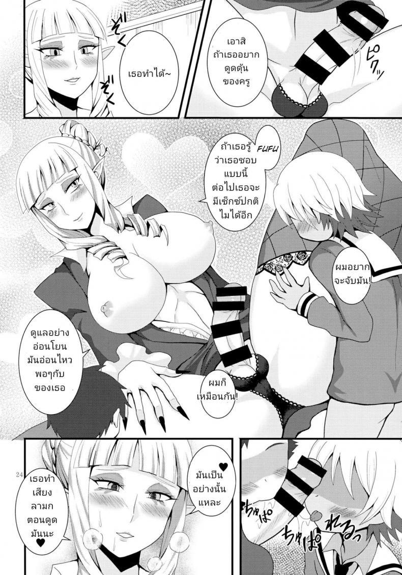 Doujin-Lc- อ่าน โดจิน มังฮวา เกาหลี ญี่ปุ่น จีน แปลไทย (Futaket 13) [Granada Sky (Mogiki Hayami)] Otouto no Inu Ma ni (Go! Princess Precure) ตอนที่ 1 2 3 4 5 6 7 8 9 10 11 12 13 14 ฟรี ไม่มีโฆษณา อ่าน โดจิน Manhwa เกาหลี ญี่ปุ่น จีน เรามีครบ คัดมาให้เน้นๆ โดจิน 18+ รับประกันความฟินโดย  Doujin Lc