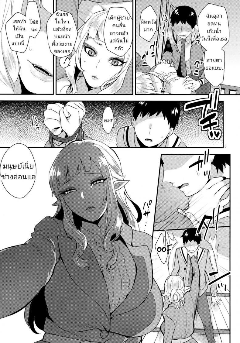 Doujin-Lc- อ่าน โดจิน มังฮวา เกาหลี ญี่ปุ่น จีน แปลไทย (Futaket 13) [Granada Sky (Mogiki Hayami)] Otouto no Inu Ma ni (Go! Princess Precure) ตอนที่ 1 2 3 4 5 6 7 8 9 10 11 12 13 14 ฟรี ไม่มีโฆษณา อ่าน โดจิน Manhwa เกาหลี ญี่ปุ่น จีน เรามีครบ คัดมาให้เน้นๆ โดจิน 18+ รับประกันความฟินโดย  Doujin Lc
