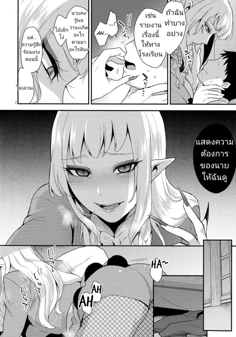 Doujin-Lc- อ่าน โดจิน มังฮวา เกาหลี ญี่ปุ่น จีน แปลไทย (Futaket 13) [Granada Sky (Mogiki Hayami)] Otouto no Inu Ma ni (Go! Princess Precure) ตอนที่ 1 2 3 4 5 6 7 8 9 10 11 12 13 14 ฟรี ไม่มีโฆษณา อ่าน โดจิน Manhwa เกาหลี ญี่ปุ่น จีน เรามีครบ คัดมาให้เน้นๆ โดจิน 18+ รับประกันความฟินโดย  Doujin Lc