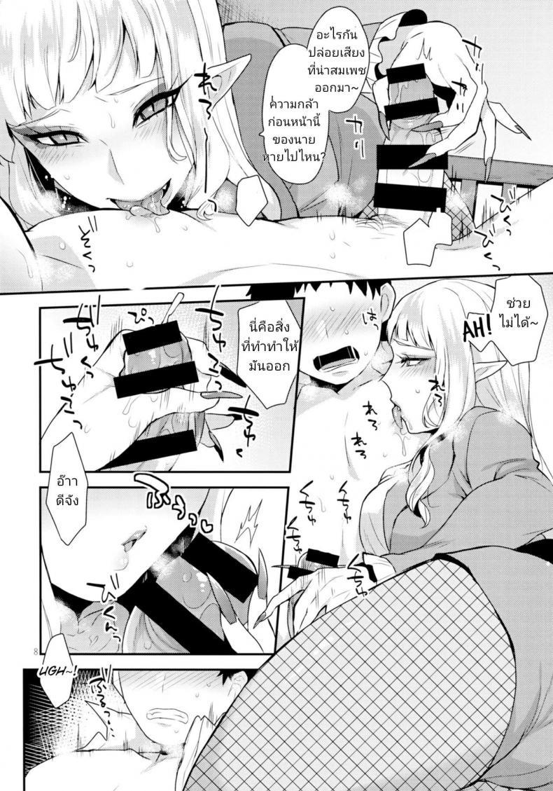 Doujin-Lc- อ่าน โดจิน มังฮวา เกาหลี ญี่ปุ่น จีน แปลไทย (Futaket 13) [Granada Sky (Mogiki Hayami)] Otouto no Inu Ma ni (Go! Princess Precure) ตอนที่ 1 2 3 4 5 6 7 8 9 10 11 12 13 14 ฟรี ไม่มีโฆษณา อ่าน โดจิน Manhwa เกาหลี ญี่ปุ่น จีน เรามีครบ คัดมาให้เน้นๆ โดจิน 18+ รับประกันความฟินโดย  Doujin Lc