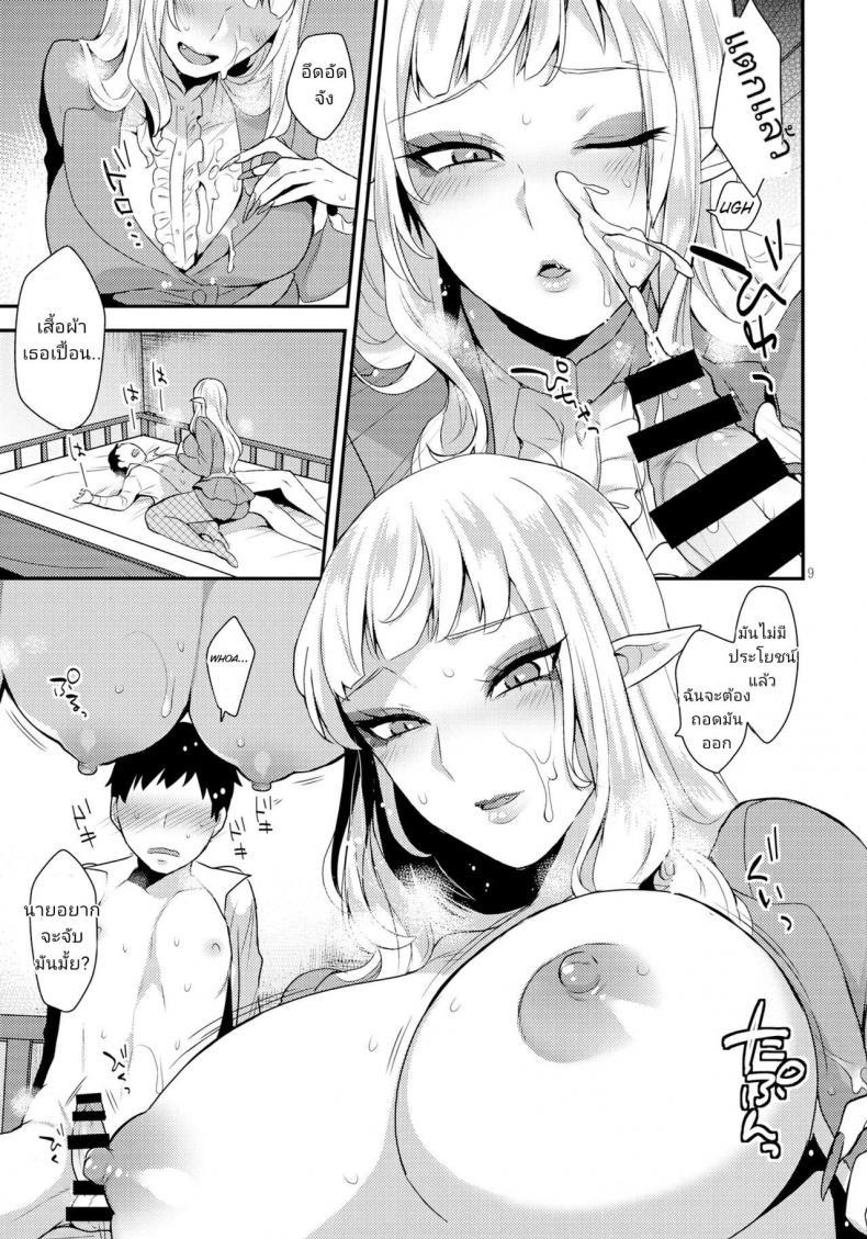 Doujin-Lc- อ่าน โดจิน มังฮวา เกาหลี ญี่ปุ่น จีน แปลไทย (Futaket 13) [Granada Sky (Mogiki Hayami)] Otouto no Inu Ma ni (Go! Princess Precure) ตอนที่ 1 2 3 4 5 6 7 8 9 10 11 12 13 14 ฟรี ไม่มีโฆษณา อ่าน โดจิน Manhwa เกาหลี ญี่ปุ่น จีน เรามีครบ คัดมาให้เน้นๆ โดจิน 18+ รับประกันความฟินโดย  Doujin Lc