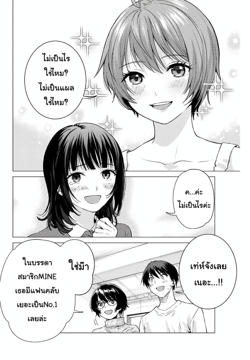 Manga-lc-com อ่านมังงะ อ่านการ์ตูน ออนไลน์ ฟรี Ore ni mo Aitsu ni mo Tsugeranaide kure ตอนที่ 1 2 3 4 5 6 7 8 9 10 11 12 13 14 ฟรี ไม่มีโฆษณา Manga-lc - อ่าน มังงะ อ่าน การ์ตูน ออนไลน์ อ่านมังงะ ฟรี