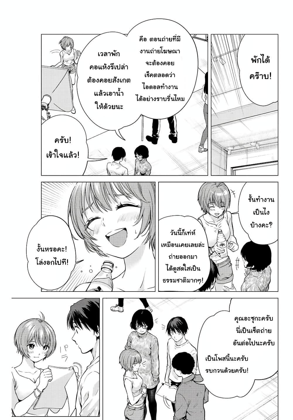 Manga-lc-com อ่านมังงะ อ่านการ์ตูน ออนไลน์ ฟรี Ore ni mo Aitsu ni mo Tsugeranaide kure ตอนที่ 1 2 3 4 5 6 7 8 9 10 11 12 13 14 ฟรี ไม่มีโฆษณา Manga-lc - อ่าน มังงะ อ่าน การ์ตูน ออนไลน์ อ่านมังงะ ฟรี