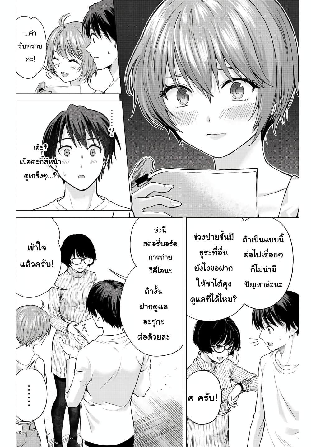 Manga-lc-com อ่านมังงะ อ่านการ์ตูน ออนไลน์ ฟรี Ore ni mo Aitsu ni mo Tsugeranaide kure ตอนที่ 1 2 3 4 5 6 7 8 9 10 11 12 13 14 ฟรี ไม่มีโฆษณา Manga-lc - อ่าน มังงะ อ่าน การ์ตูน ออนไลน์ อ่านมังงะ ฟรี