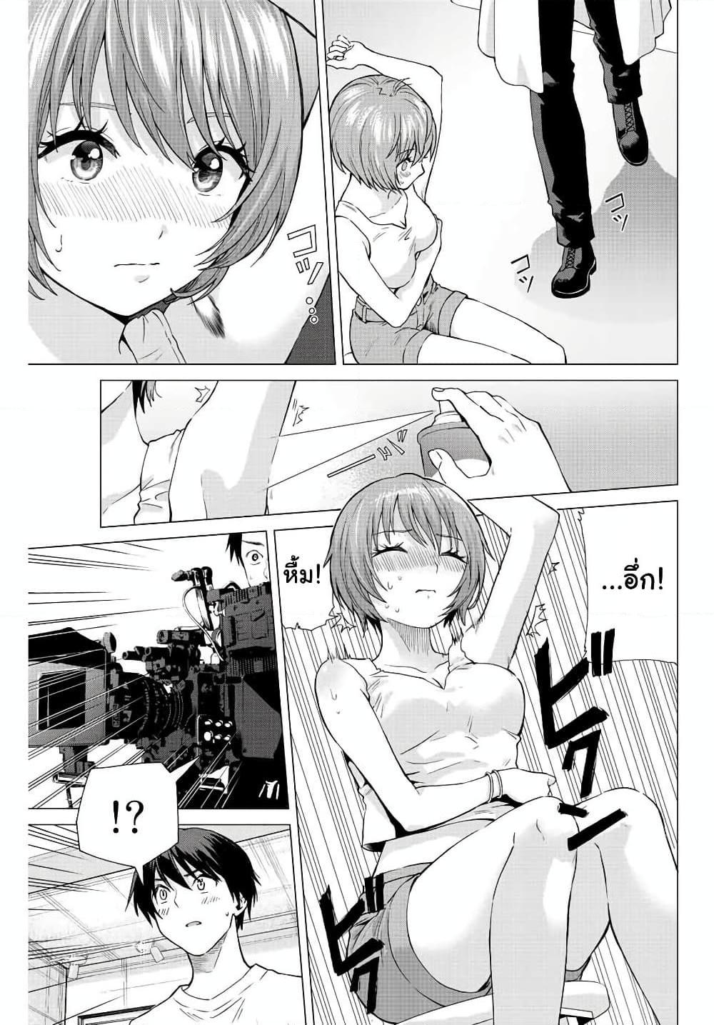 Manga-lc-com อ่านมังงะ อ่านการ์ตูน ออนไลน์ ฟรี Ore ni mo Aitsu ni mo Tsugeranaide kure ตอนที่ 1 2 3 4 5 6 7 8 9 10 11 12 13 14 ฟรี ไม่มีโฆษณา Manga-lc - อ่าน มังงะ อ่าน การ์ตูน ออนไลน์ อ่านมังงะ ฟรี