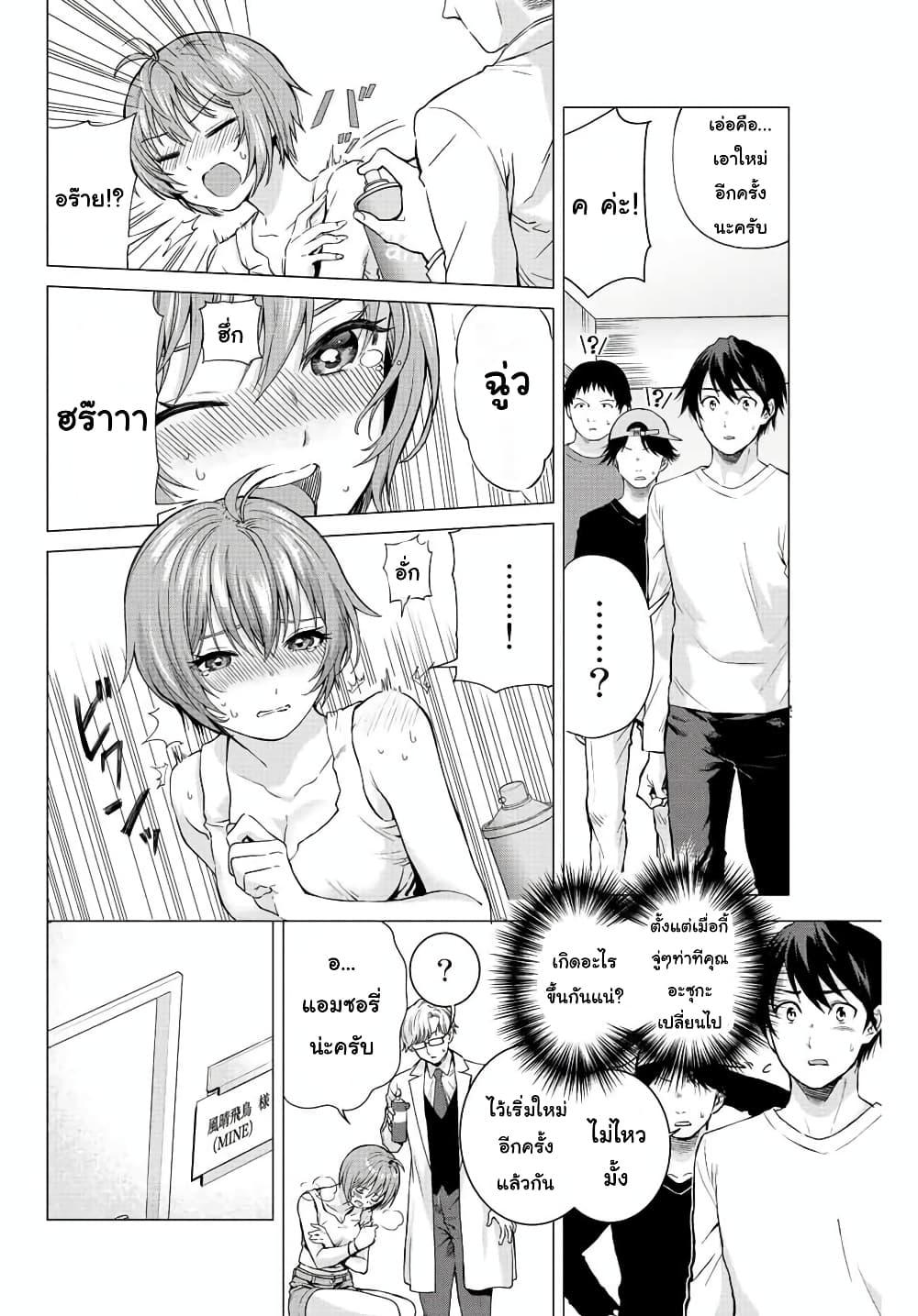 Manga-lc-com อ่านมังงะ อ่านการ์ตูน ออนไลน์ ฟรี Ore ni mo Aitsu ni mo Tsugeranaide kure ตอนที่ 1 2 3 4 5 6 7 8 9 10 11 12 13 14 ฟรี ไม่มีโฆษณา Manga-lc - อ่าน มังงะ อ่าน การ์ตูน ออนไลน์ อ่านมังงะ ฟรี