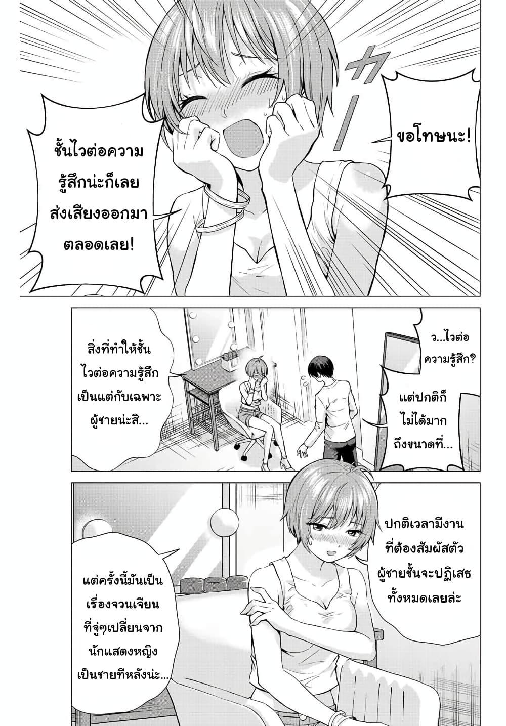 Manga-lc-com อ่านมังงะ อ่านการ์ตูน ออนไลน์ ฟรี Ore ni mo Aitsu ni mo Tsugeranaide kure ตอนที่ 1 2 3 4 5 6 7 8 9 10 11 12 13 14 ฟรี ไม่มีโฆษณา Manga-lc - อ่าน มังงะ อ่าน การ์ตูน ออนไลน์ อ่านมังงะ ฟรี
