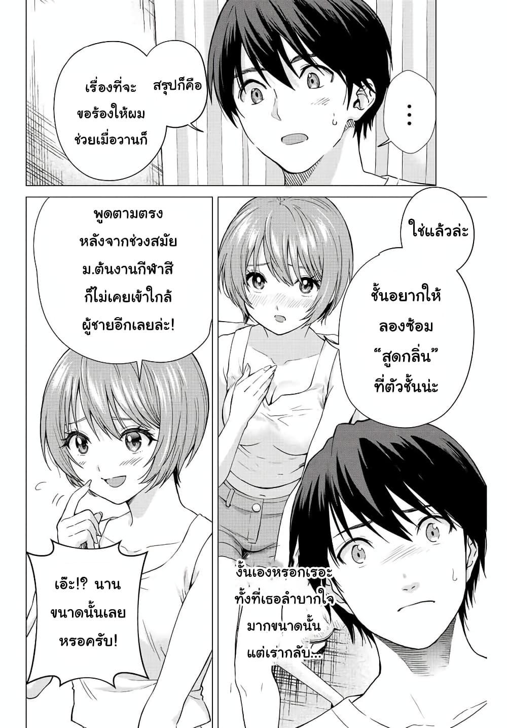 Manga-lc-com อ่านมังงะ อ่านการ์ตูน ออนไลน์ ฟรี Ore ni mo Aitsu ni mo Tsugeranaide kure ตอนที่ 1 2 3 4 5 6 7 8 9 10 11 12 13 14 ฟรี ไม่มีโฆษณา Manga-lc - อ่าน มังงะ อ่าน การ์ตูน ออนไลน์ อ่านมังงะ ฟรี
