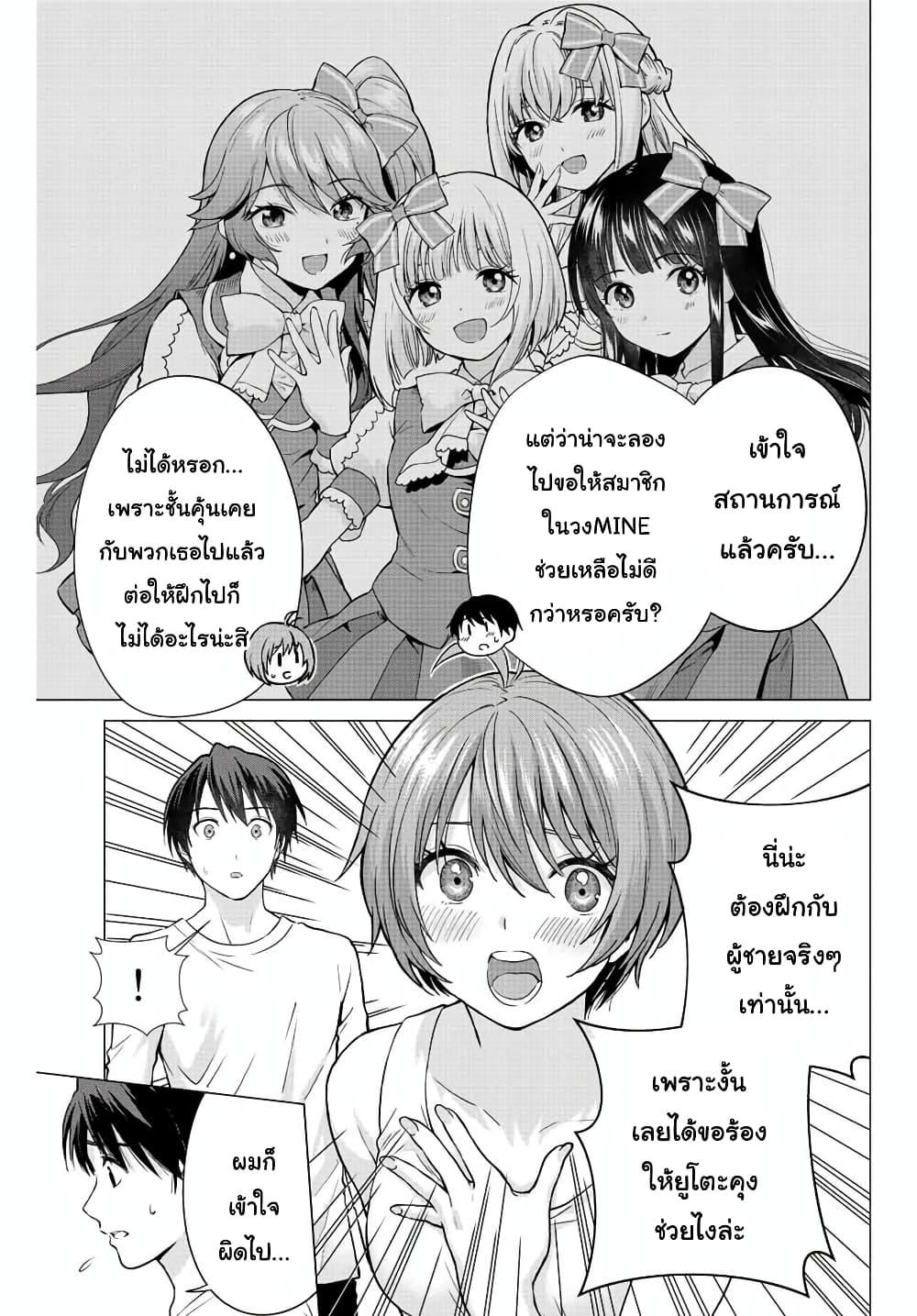 Manga-lc-com อ่านมังงะ อ่านการ์ตูน ออนไลน์ ฟรี Ore ni mo Aitsu ni mo Tsugeranaide kure ตอนที่ 1 2 3 4 5 6 7 8 9 10 11 12 13 14 ฟรี ไม่มีโฆษณา Manga-lc - อ่าน มังงะ อ่าน การ์ตูน ออนไลน์ อ่านมังงะ ฟรี