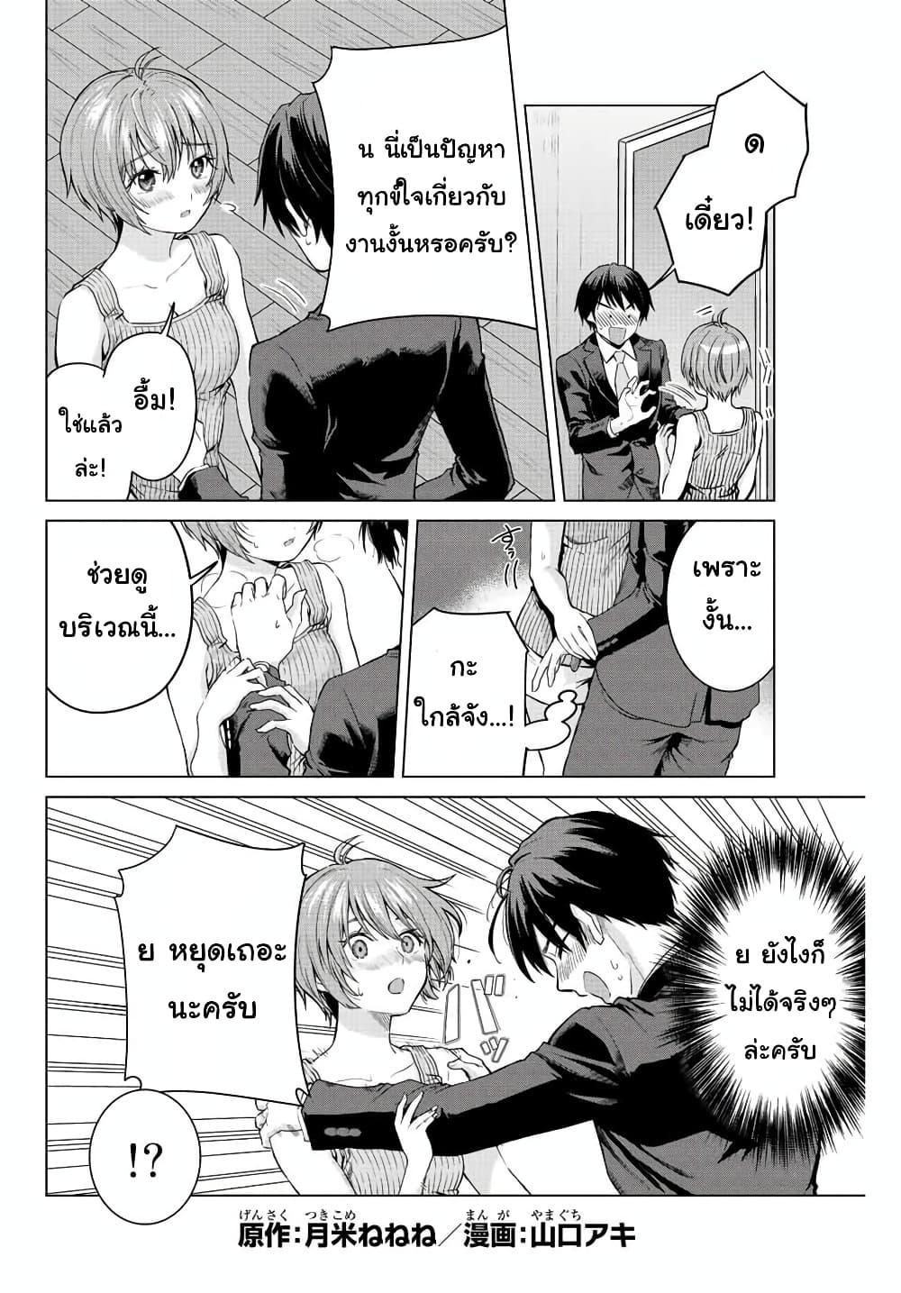 Manga-lc-com อ่านมังงะ อ่านการ์ตูน ออนไลน์ ฟรี Ore ni mo Aitsu ni mo Tsugeranaide kure ตอนที่ 1 2 3 4 5 6 7 8 9 10 11 12 13 14 ฟรี ไม่มีโฆษณา Manga-lc - อ่าน มังงะ อ่าน การ์ตูน ออนไลน์ อ่านมังงะ ฟรี