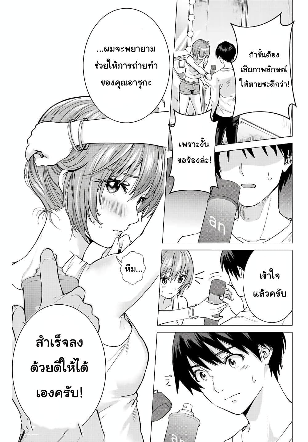 Manga-lc-com อ่านมังงะ อ่านการ์ตูน ออนไลน์ ฟรี Ore ni mo Aitsu ni mo Tsugeranaide kure ตอนที่ 1 2 3 4 5 6 7 8 9 10 11 12 13 14 ฟรี ไม่มีโฆษณา Manga-lc - อ่าน มังงะ อ่าน การ์ตูน ออนไลน์ อ่านมังงะ ฟรี