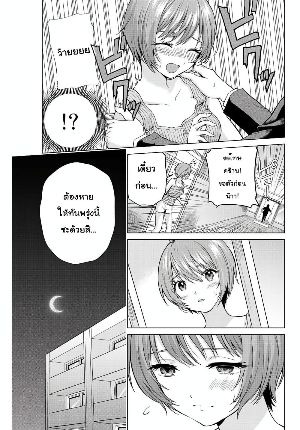 Manga-lc-com อ่านมังงะ อ่านการ์ตูน ออนไลน์ ฟรี Ore ni mo Aitsu ni mo Tsugeranaide kure ตอนที่ 1 2 3 4 5 6 7 8 9 10 11 12 13 14 ฟรี ไม่มีโฆษณา Manga-lc - อ่าน มังงะ อ่าน การ์ตูน ออนไลน์ อ่านมังงะ ฟรี