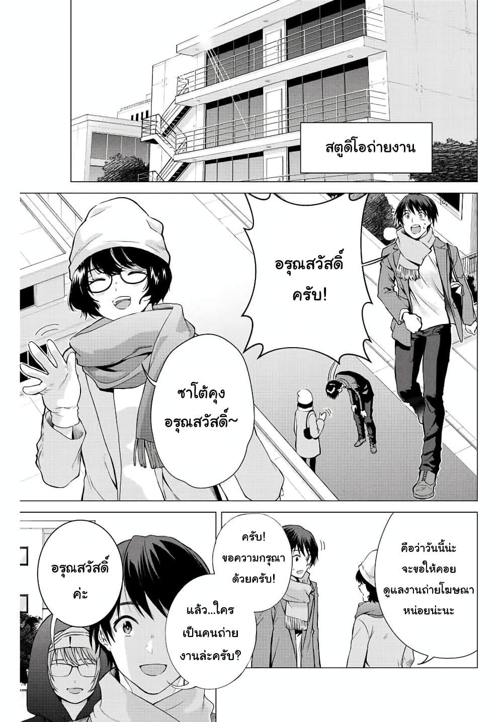 Manga-lc-com อ่านมังงะ อ่านการ์ตูน ออนไลน์ ฟรี Ore ni mo Aitsu ni mo Tsugeranaide kure ตอนที่ 1 2 3 4 5 6 7 8 9 10 11 12 13 14 ฟรี ไม่มีโฆษณา Manga-lc - อ่าน มังงะ อ่าน การ์ตูน ออนไลน์ อ่านมังงะ ฟรี