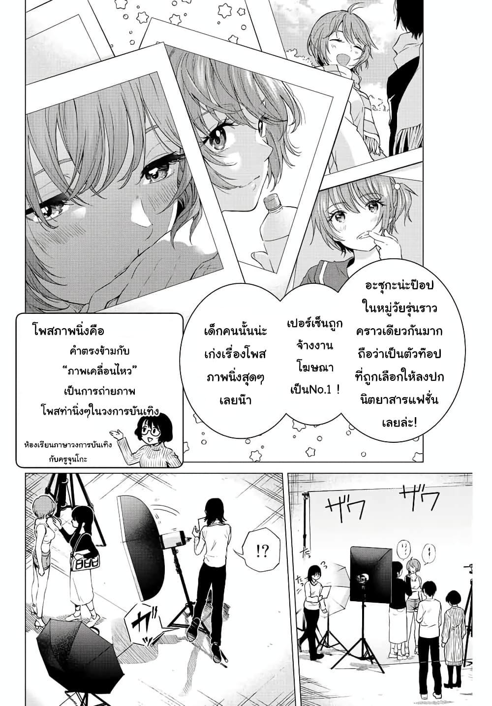 Manga-lc-com อ่านมังงะ อ่านการ์ตูน ออนไลน์ ฟรี Ore ni mo Aitsu ni mo Tsugeranaide kure ตอนที่ 1 2 3 4 5 6 7 8 9 10 11 12 13 14 ฟรี ไม่มีโฆษณา Manga-lc - อ่าน มังงะ อ่าน การ์ตูน ออนไลน์ อ่านมังงะ ฟรี