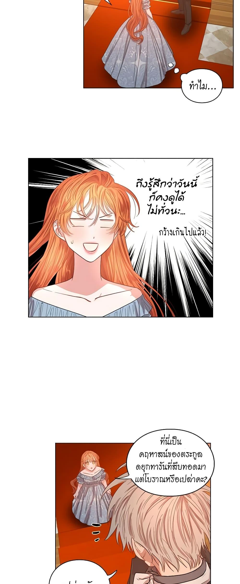 Manga-lc-com อ่านมังงะ อ่านการ์ตูน ออนไลน์ ฟรี Lucia ตอนที่ 1 2 3 4 5 6 7 8 9 10 11 12 13 14 ฟรี ไม่มีโฆษณา Manga-lc - อ่าน มังงะ อ่าน การ์ตูน ออนไลน์ อ่านมังงะ ฟรี