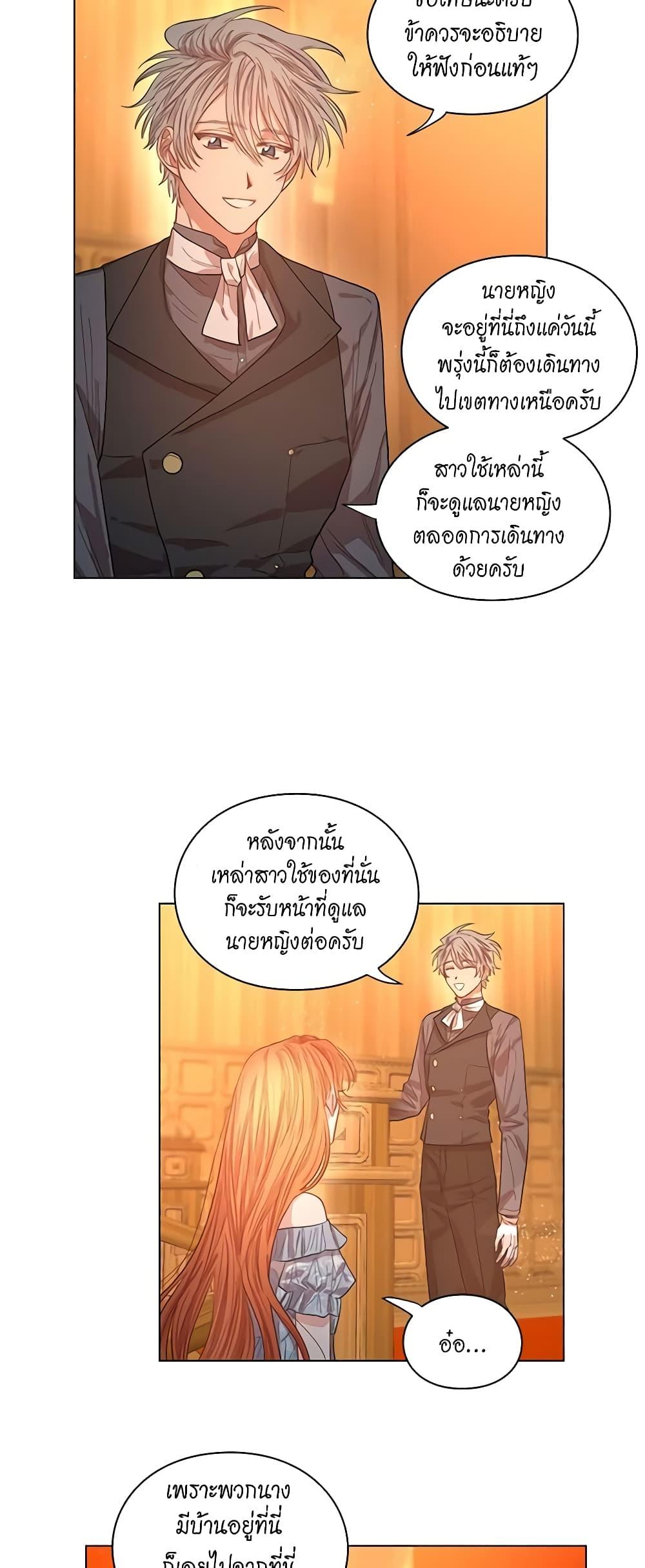 Manga-lc-com อ่านมังงะ อ่านการ์ตูน ออนไลน์ ฟรี Lucia ตอนที่ 1 2 3 4 5 6 7 8 9 10 11 12 13 14 ฟรี ไม่มีโฆษณา Manga-lc - อ่าน มังงะ อ่าน การ์ตูน ออนไลน์ อ่านมังงะ ฟรี