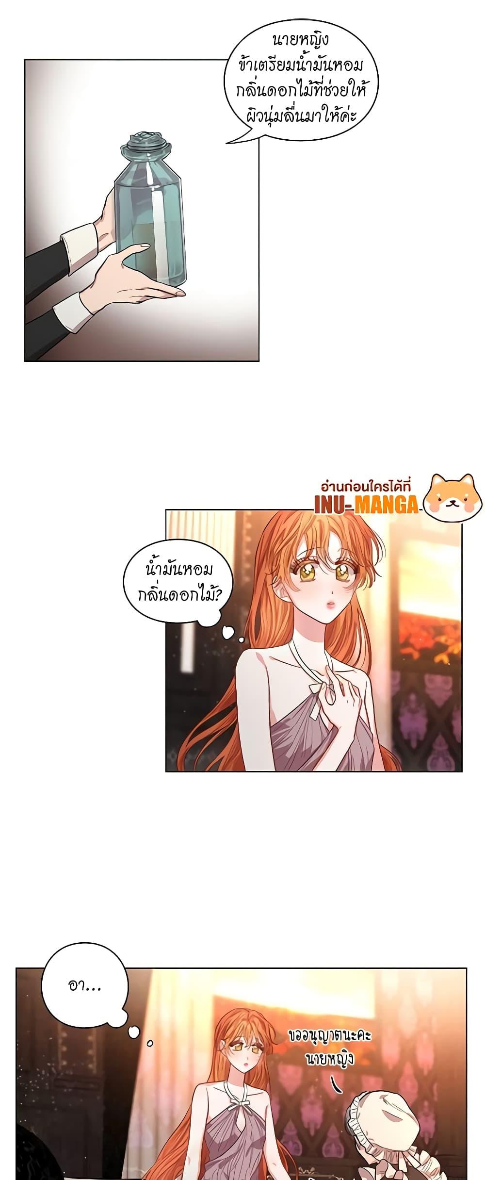 Manga-lc-com อ่านมังงะ อ่านการ์ตูน ออนไลน์ ฟรี Lucia ตอนที่ 1 2 3 4 5 6 7 8 9 10 11 12 13 14 ฟรี ไม่มีโฆษณา Manga-lc - อ่าน มังงะ อ่าน การ์ตูน ออนไลน์ อ่านมังงะ ฟรี