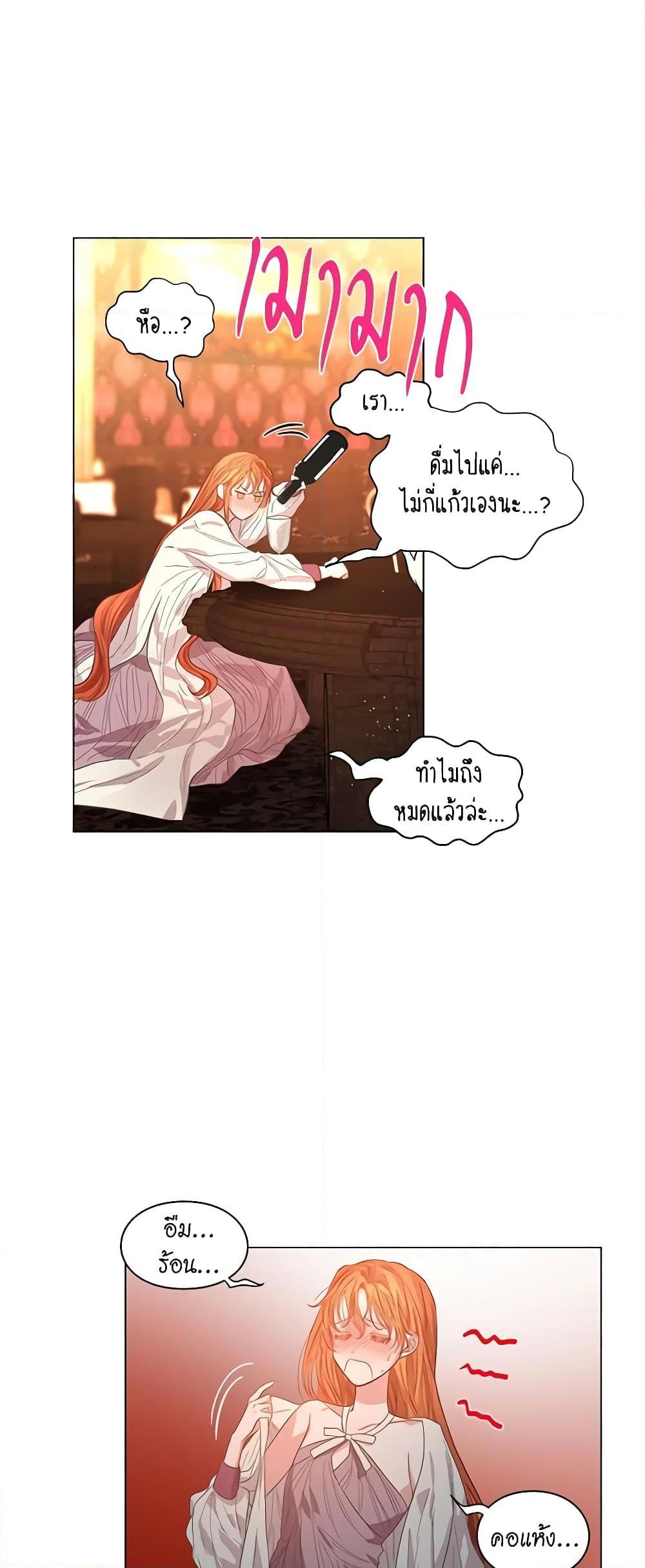 Manga-lc-com อ่านมังงะ อ่านการ์ตูน ออนไลน์ ฟรี Lucia ตอนที่ 1 2 3 4 5 6 7 8 9 10 11 12 13 14 ฟรี ไม่มีโฆษณา Manga-lc - อ่าน มังงะ อ่าน การ์ตูน ออนไลน์ อ่านมังงะ ฟรี