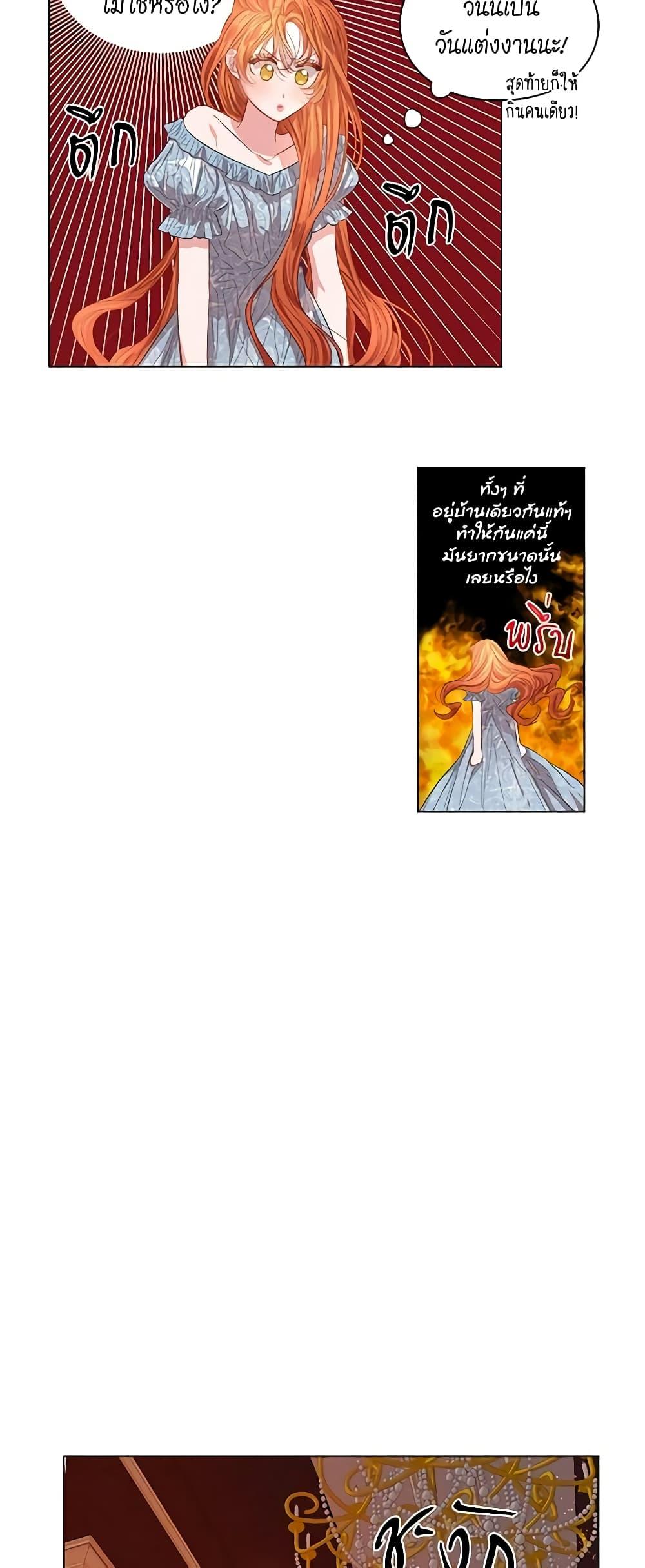 Manga-lc-com อ่านมังงะ อ่านการ์ตูน ออนไลน์ ฟรี Lucia ตอนที่ 1 2 3 4 5 6 7 8 9 10 11 12 13 14 ฟรี ไม่มีโฆษณา Manga-lc - อ่าน มังงะ อ่าน การ์ตูน ออนไลน์ อ่านมังงะ ฟรี