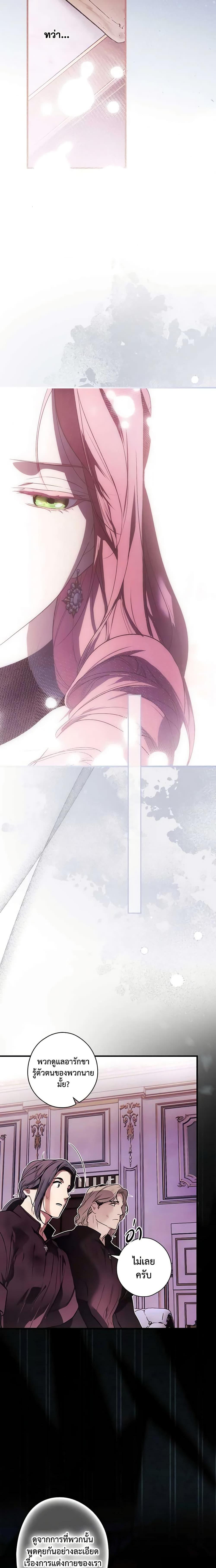 Manga-lc-com อ่านมังงะ อ่านการ์ตูน ออนไลน์ ฟรี The Fantasie of a Stepmother ตอนที่ 1 2 3 4 5 6 7 8 9 10 11 12 13 14 ฟรี ไม่มีโฆษณา Manga-lc - อ่าน มังงะ อ่าน การ์ตูน ออนไลน์ อ่านมังงะ ฟรี