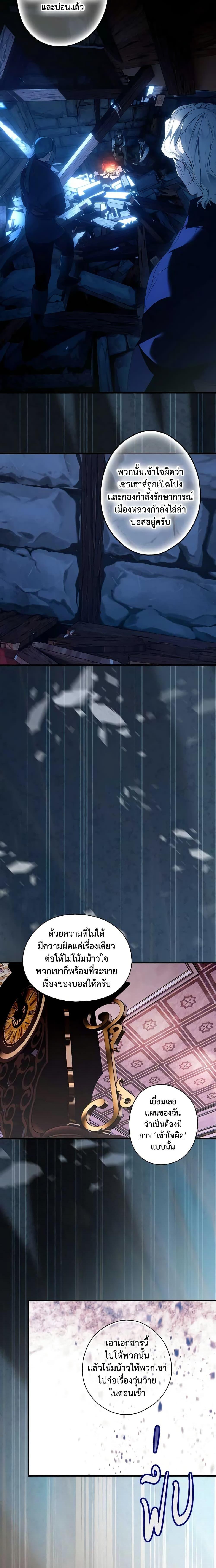 Manga-lc-com อ่านมังงะ อ่านการ์ตูน ออนไลน์ ฟรี The Fantasie of a Stepmother ตอนที่ 1 2 3 4 5 6 7 8 9 10 11 12 13 14 ฟรี ไม่มีโฆษณา Manga-lc - อ่าน มังงะ อ่าน การ์ตูน ออนไลน์ อ่านมังงะ ฟรี