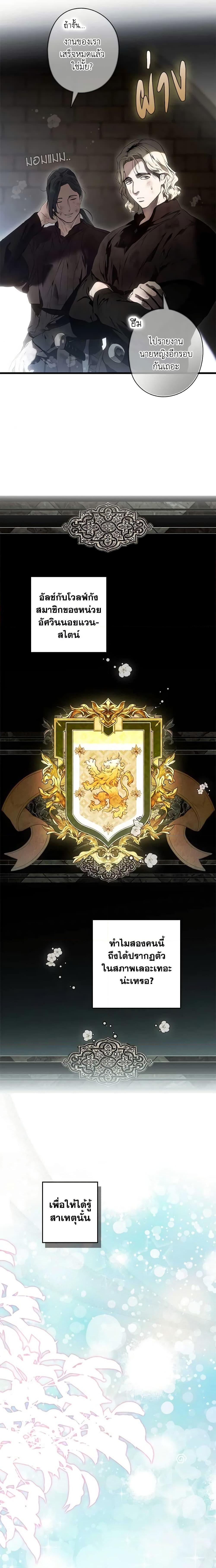 Manga-lc-com อ่านมังงะ อ่านการ์ตูน ออนไลน์ ฟรี The Fantasie of a Stepmother ตอนที่ 1 2 3 4 5 6 7 8 9 10 11 12 13 14 ฟรี ไม่มีโฆษณา Manga-lc - อ่าน มังงะ อ่าน การ์ตูน ออนไลน์ อ่านมังงะ ฟรี