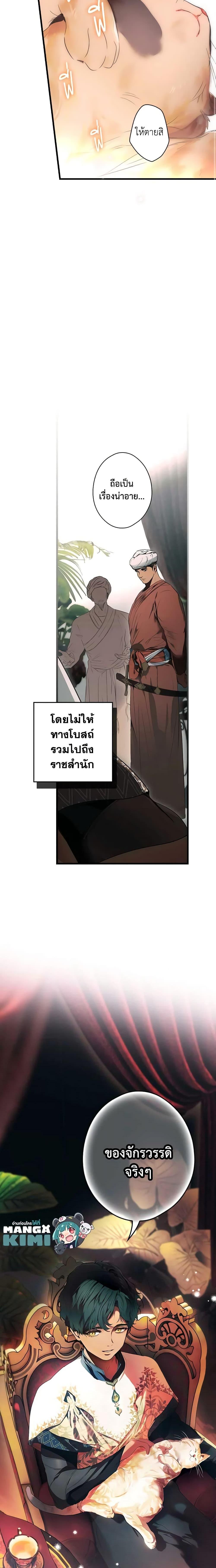 Manga-lc-com อ่านมังงะ อ่านการ์ตูน ออนไลน์ ฟรี The Fantasie of a Stepmother ตอนที่ 1 2 3 4 5 6 7 8 9 10 11 12 13 14 ฟรี ไม่มีโฆษณา Manga-lc - อ่าน มังงะ อ่าน การ์ตูน ออนไลน์ อ่านมังงะ ฟรี