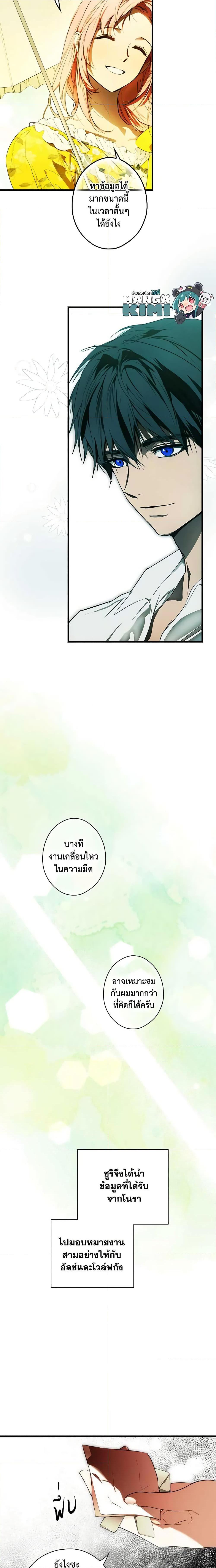 Manga-lc-com อ่านมังงะ อ่านการ์ตูน ออนไลน์ ฟรี The Fantasie of a Stepmother ตอนที่ 1 2 3 4 5 6 7 8 9 10 11 12 13 14 ฟรี ไม่มีโฆษณา Manga-lc - อ่าน มังงะ อ่าน การ์ตูน ออนไลน์ อ่านมังงะ ฟรี