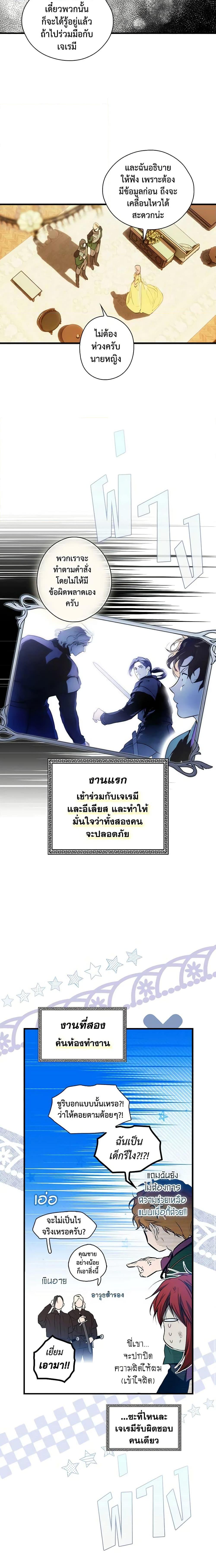 Manga-lc-com อ่านมังงะ อ่านการ์ตูน ออนไลน์ ฟรี The Fantasie of a Stepmother ตอนที่ 1 2 3 4 5 6 7 8 9 10 11 12 13 14 ฟรี ไม่มีโฆษณา Manga-lc - อ่าน มังงะ อ่าน การ์ตูน ออนไลน์ อ่านมังงะ ฟรี